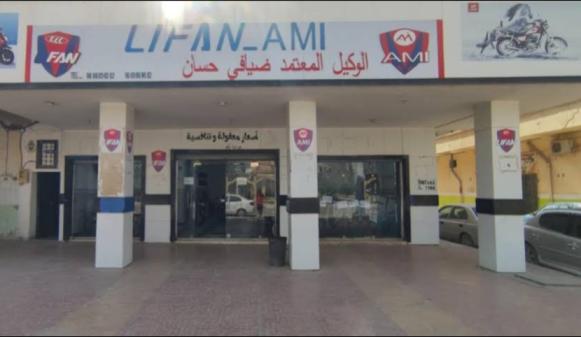 قطع غيار المركبات