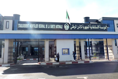 المستشفيات