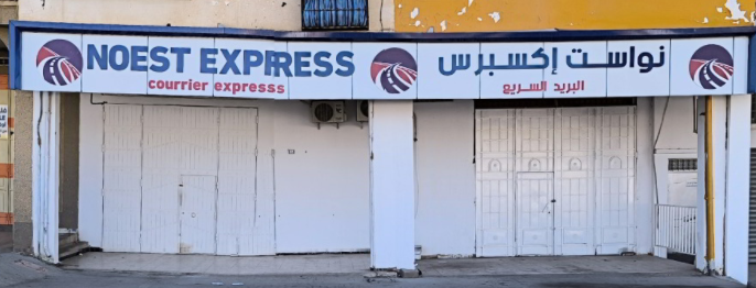 شركات التوصيل