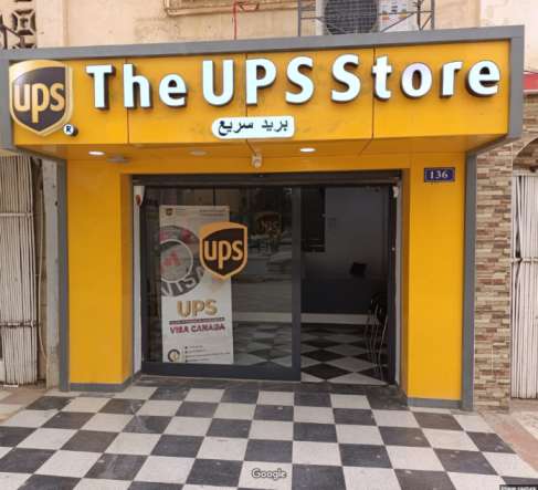 شركات التوصيل